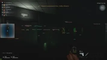 Скриншот чита CFF для Deceit - 4