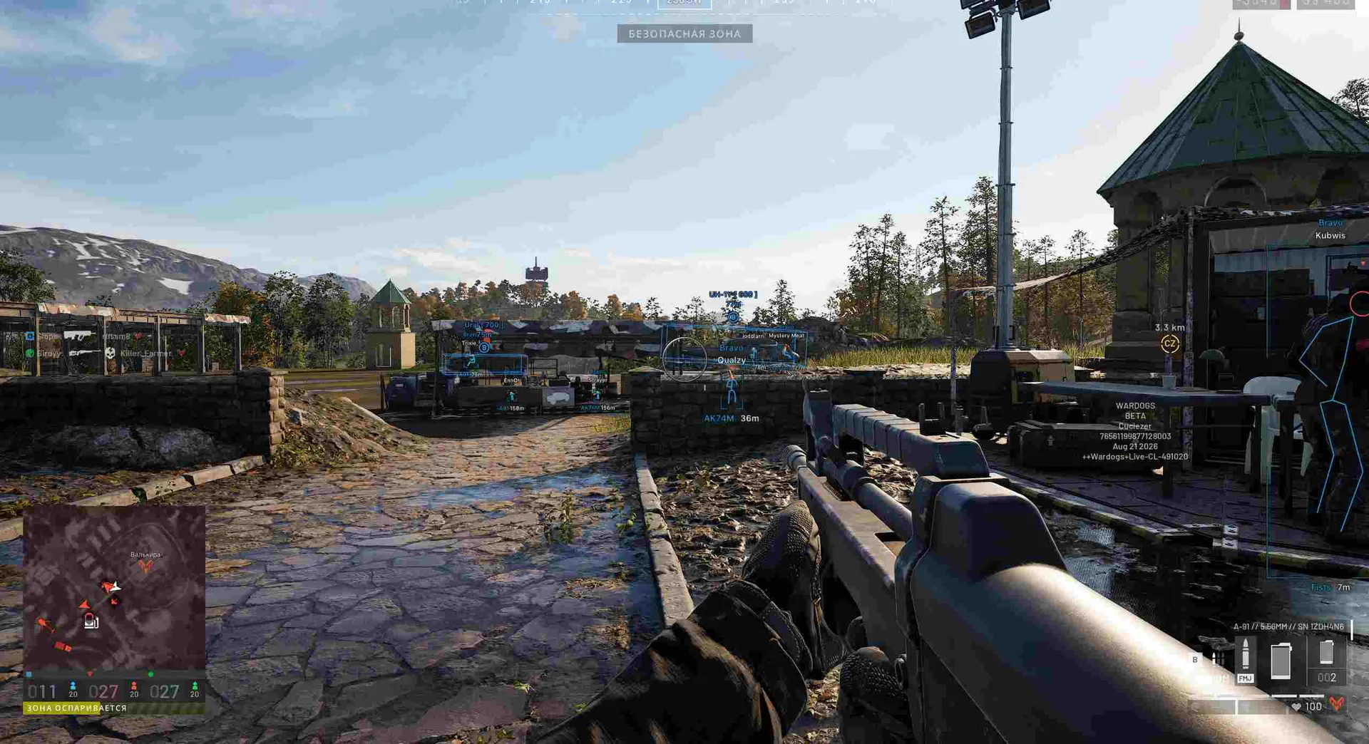 Arcane cheat for WARDOGS - screenshot 2