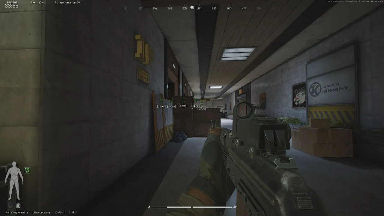 MASON ESP cheat for Arena Breakout - screenshot 3