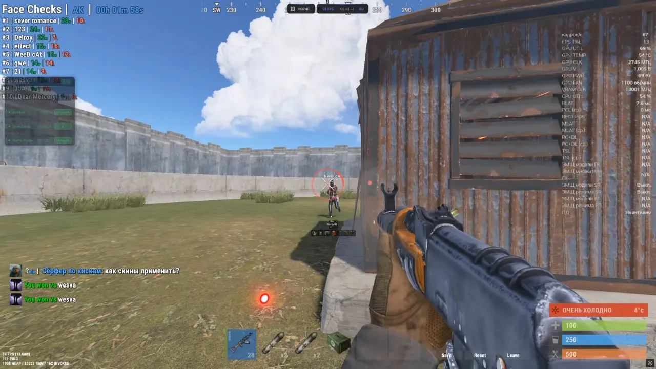 Xernel cheat for Rust - screenshot 7