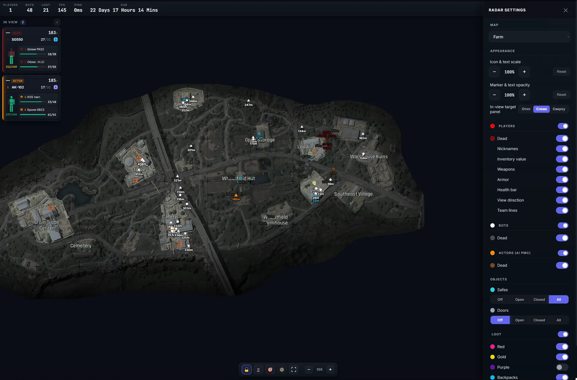 Скриншот чита Cyber Radar для Arena Breakout - 2