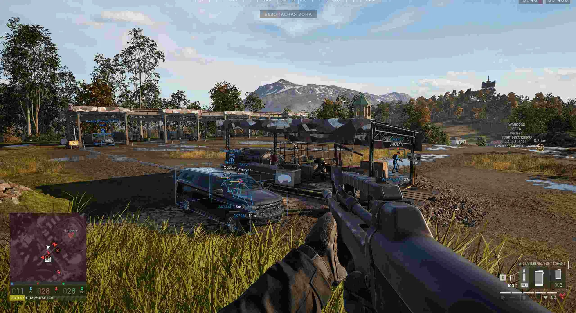 Arcane cheat for WARDOGS - screenshot 3