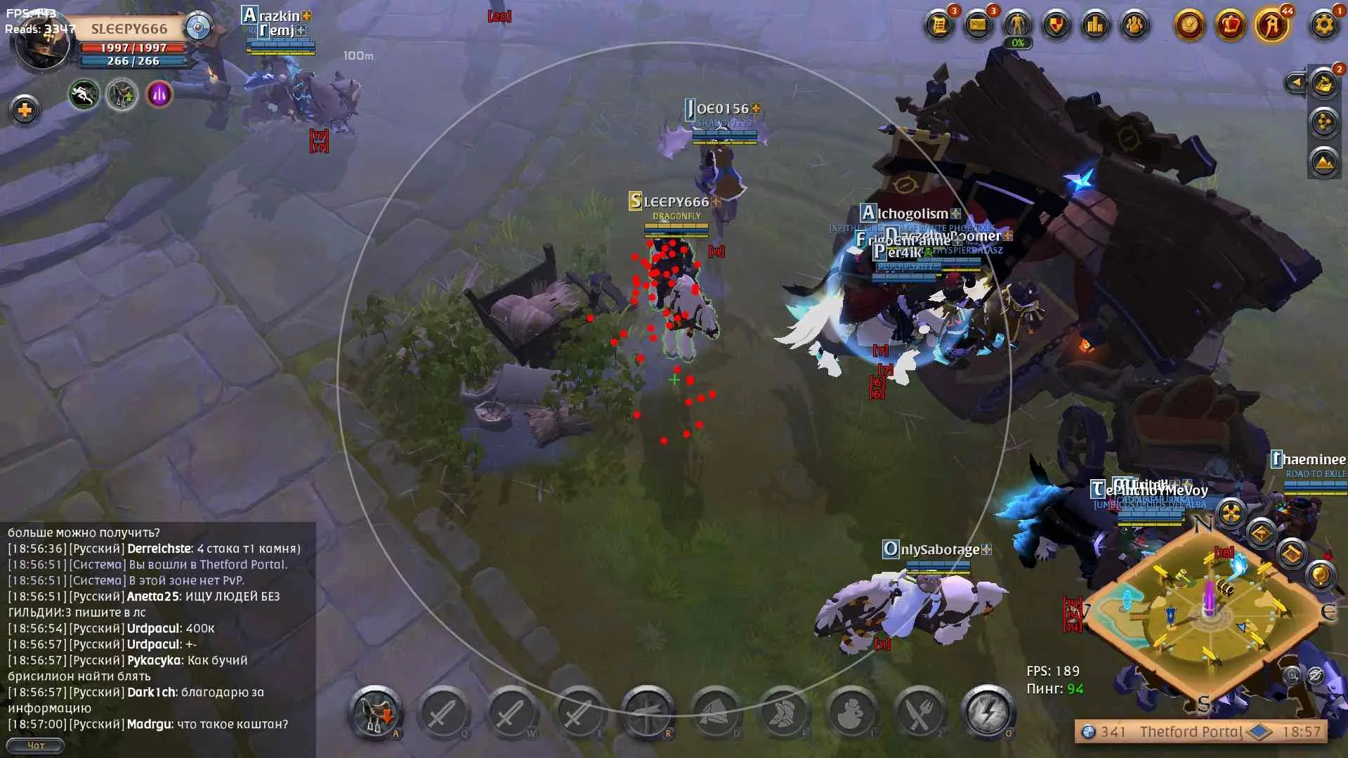 Скриншот чита Mira для Albion Online - 1