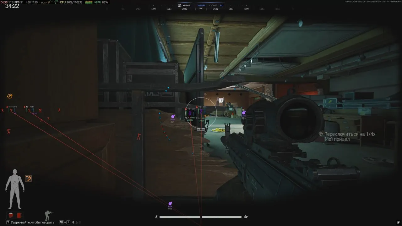 Скриншот чита Xernel для Arena Breakout - 3
