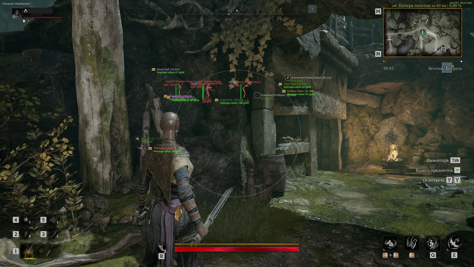 Byster cheat for Mistfall Hunter - screenshot 2