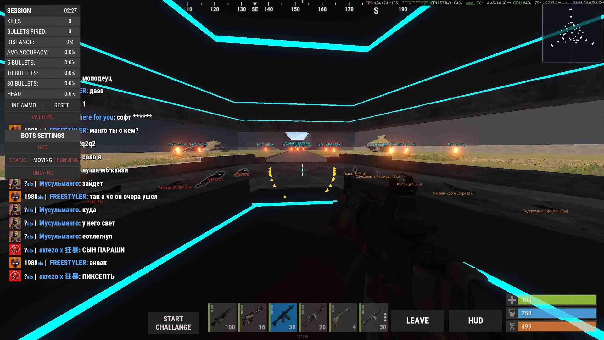 Скриншот чита Fsociety для Rust - 7