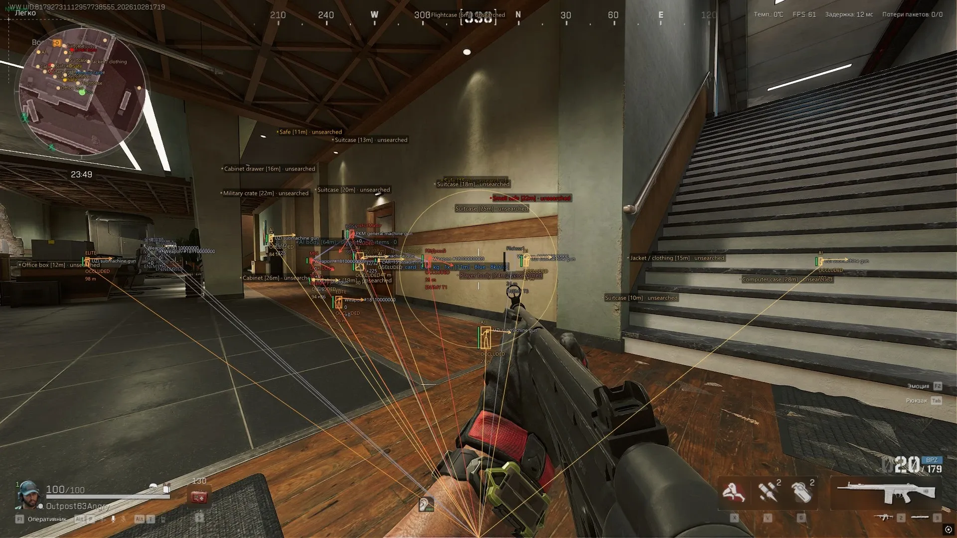 Скриншот чита NNcheats для Delta Force - 3