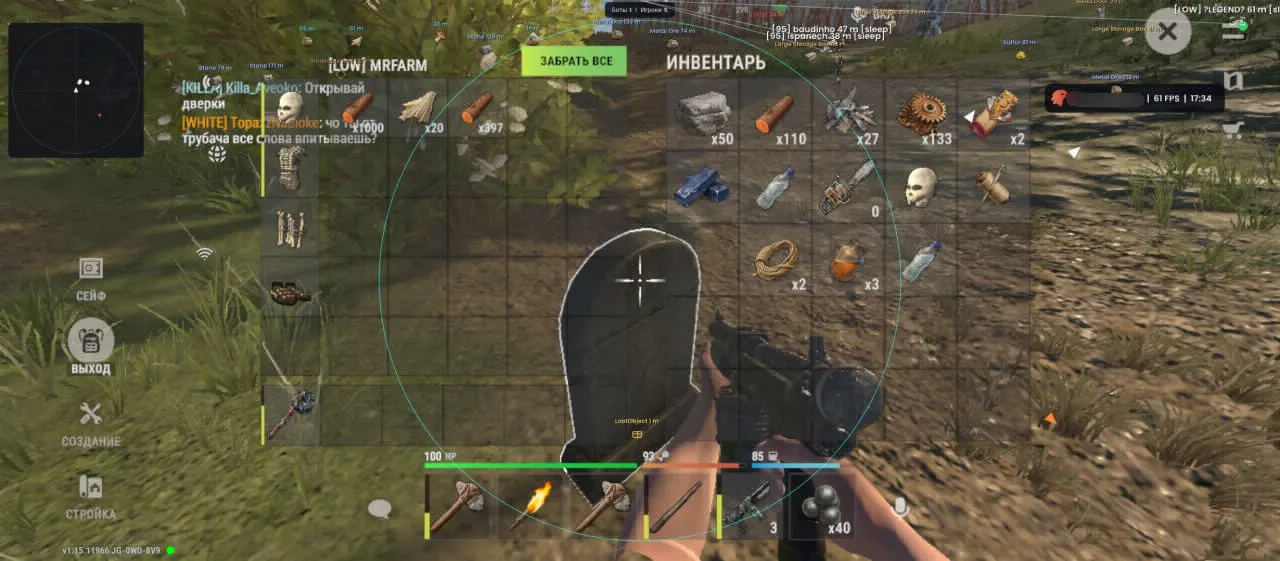 Win Alien mobile cheat for Oxide: Survival Island - screenshot 3