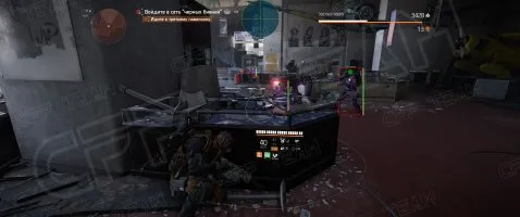 Скриншот чита CFF для The Division 2 - 8