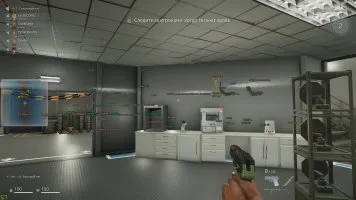 Скриншот чита CFF для Deceit - 3