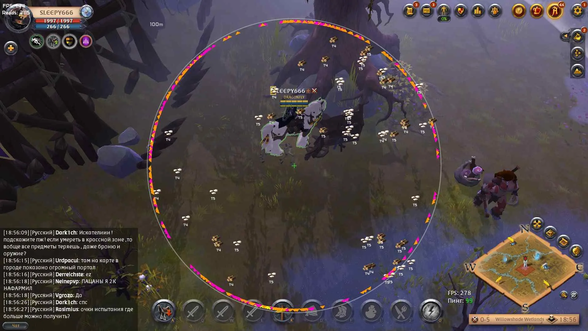 Скриншот чита Mira для Albion Online - 2