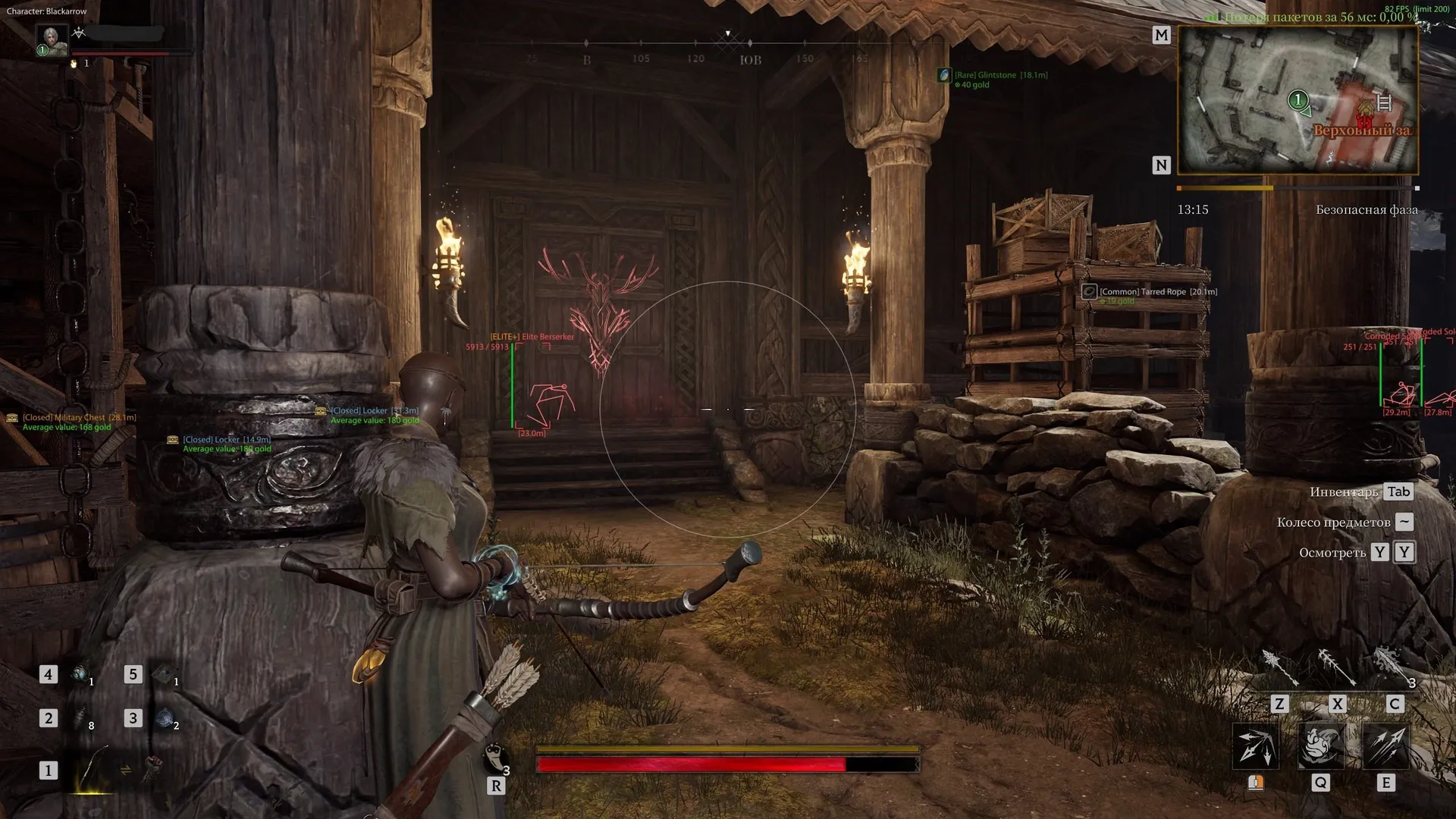 Byster cheat for Mistfall Hunter - screenshot 3