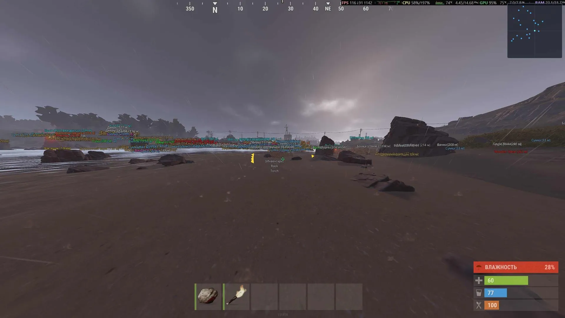 Скриншот чита Fsociety для Rust - 5