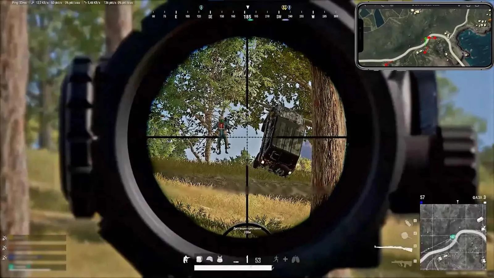 VATA PUBG RADAR+NORECOIL cheat for PUBG - screenshot 1