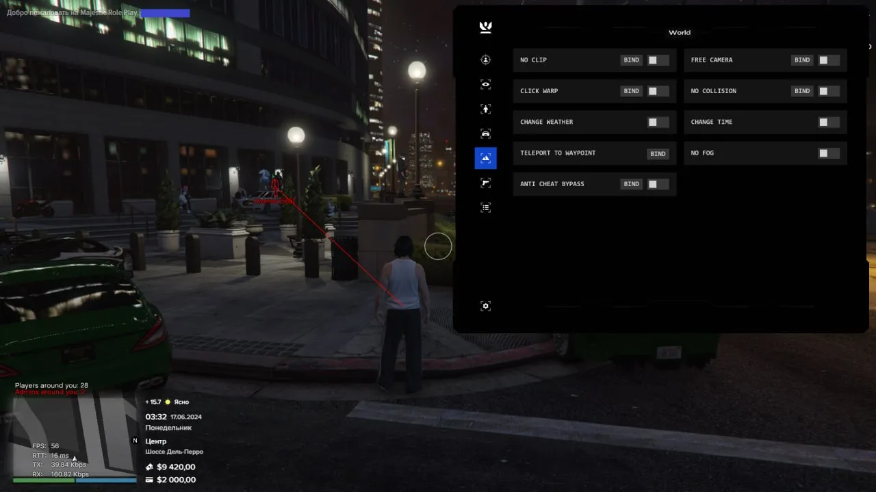Скриншот чита 1337 [ALT:V / Majestic] для GTA 5 - 3