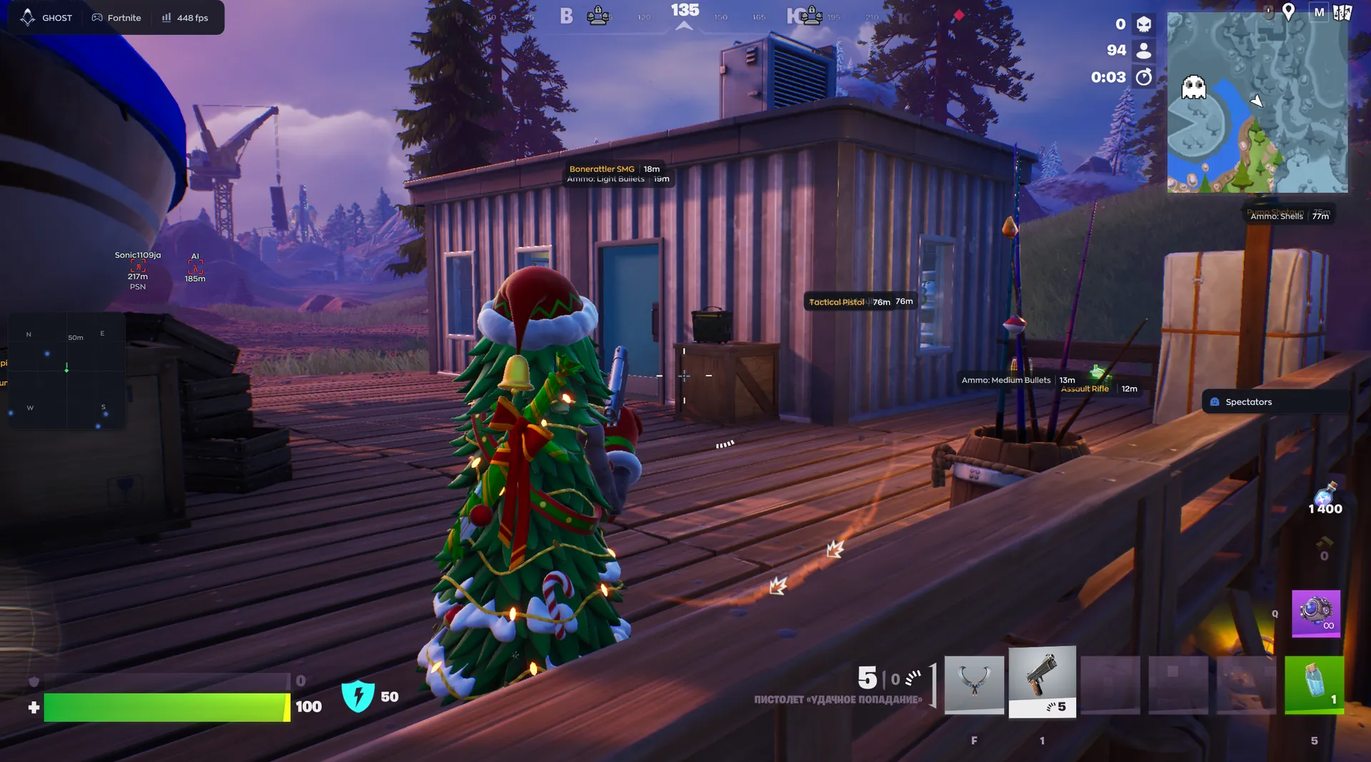 Скриншот чита Ghost для Fortnite - 4