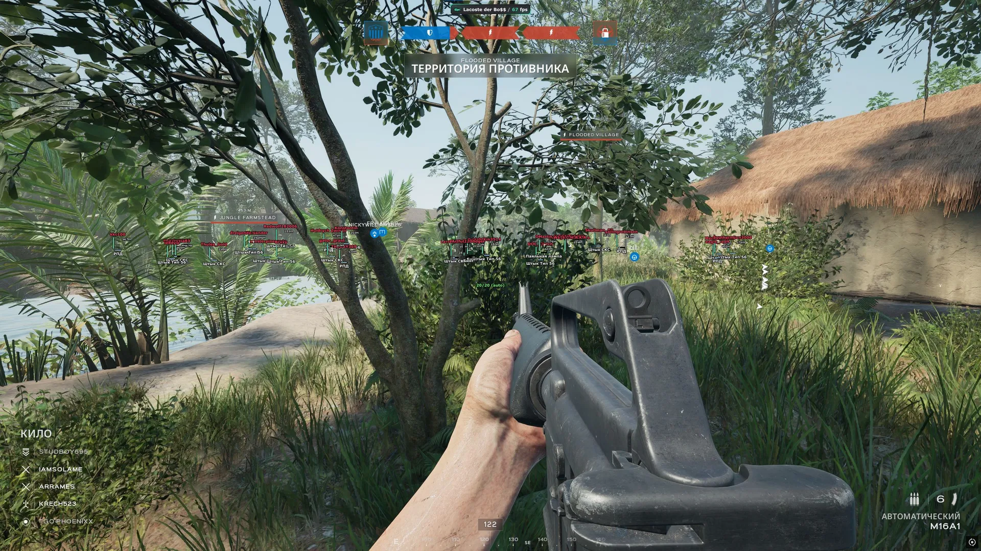 SMG cheat for Hell Let Loose: Vietnam - screenshot 2