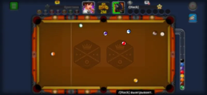 Скриншот мобильного чита Vvip 8 Ball Pool - 3