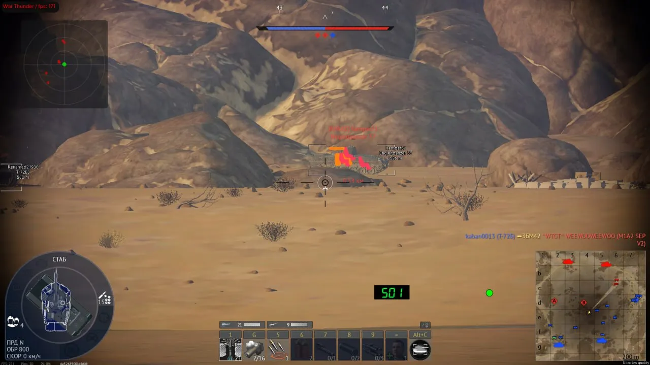 Скриншот чита Memez для War Thunder - 8