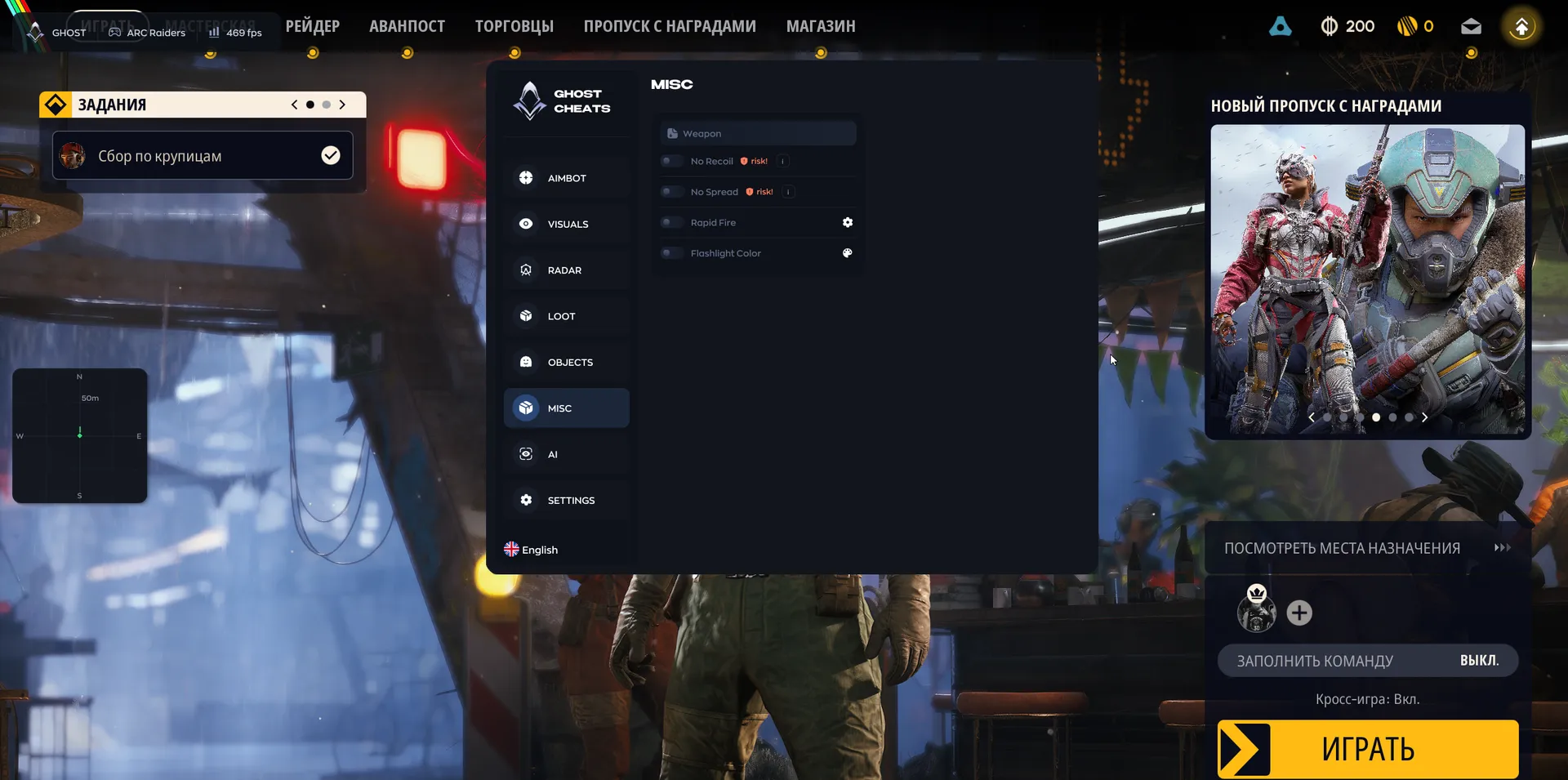 Ghost cheat for Arc Raiders - screenshot 7