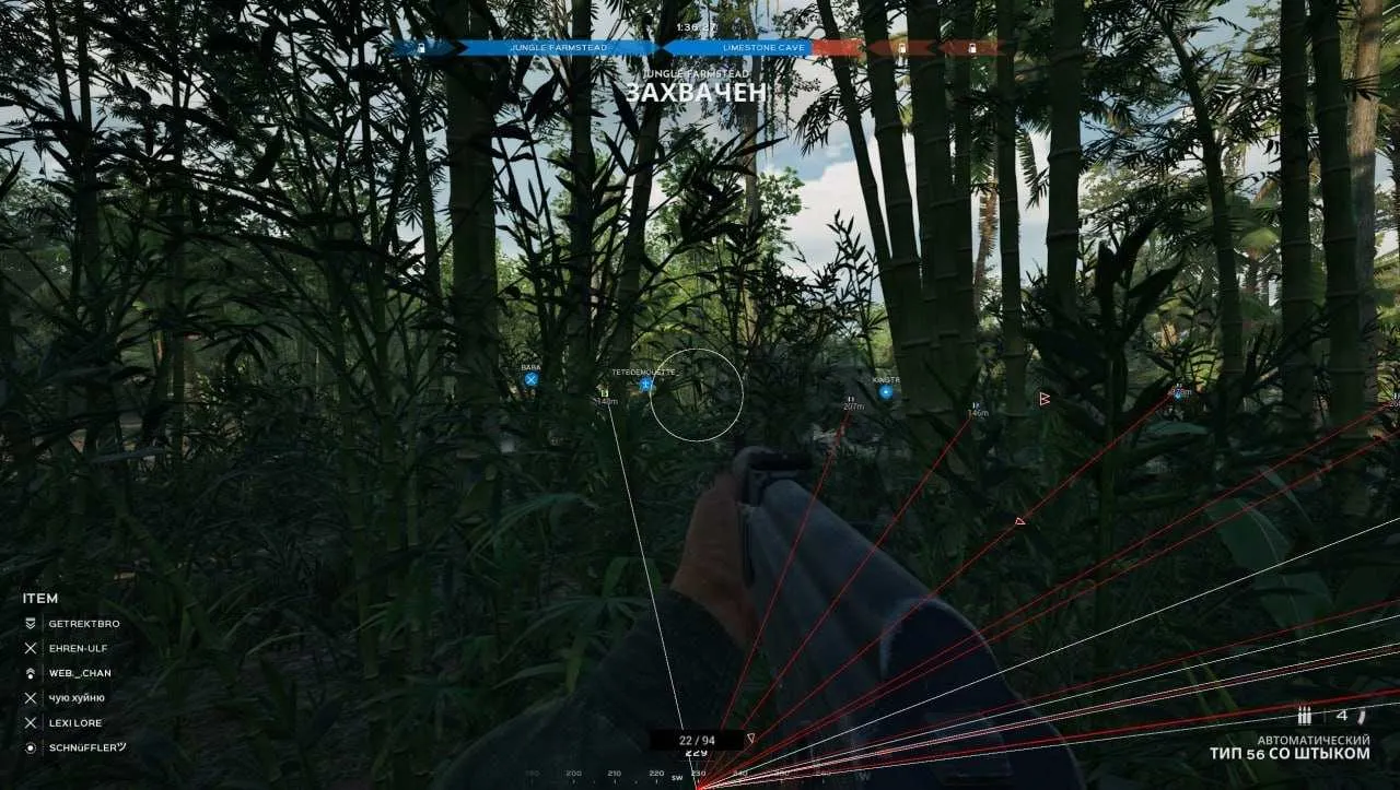 Скриншот чита MASON Internal для Hell Let Loose: Vietnam - 6