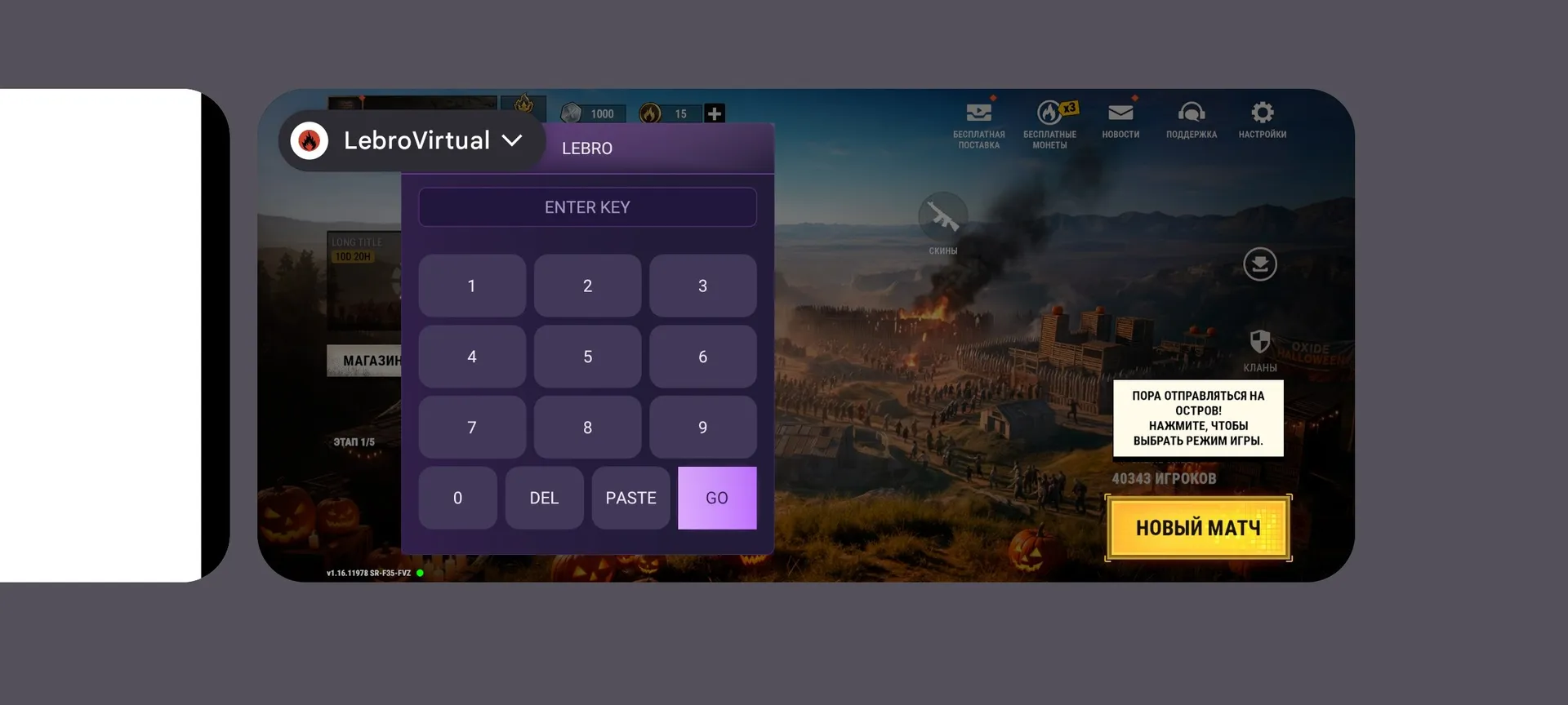 Lebro mobile cheat for Oxide: Survival Island (Android) - screenshot 4