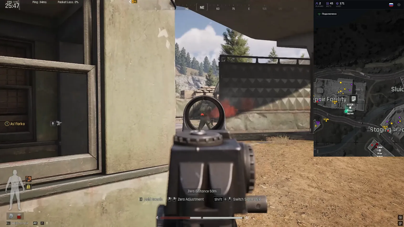 Ancient cheat for Delta Force Radar - screenshot 6
