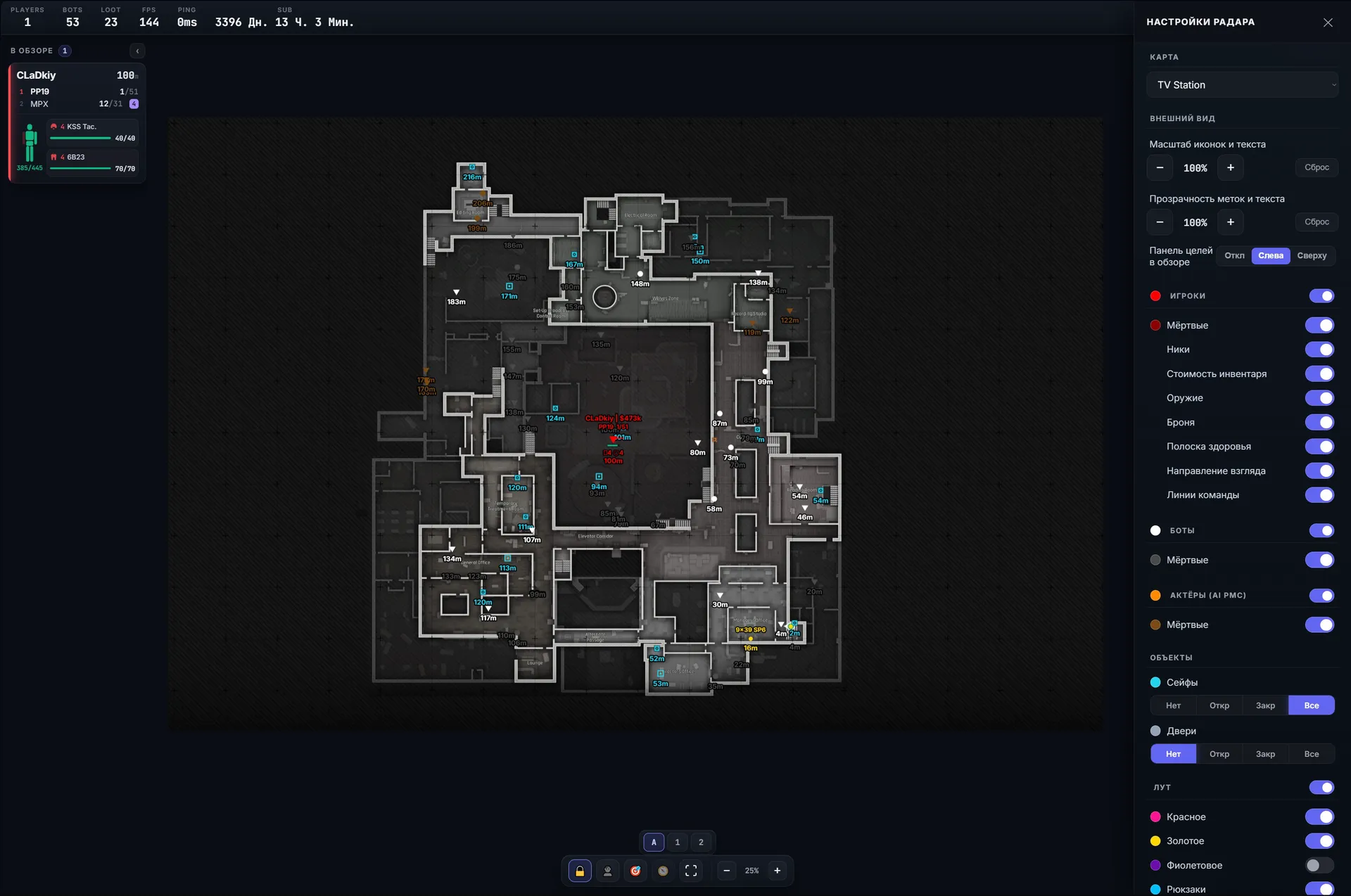 Скриншот чита Cyber Radar для Arena Breakout - 3