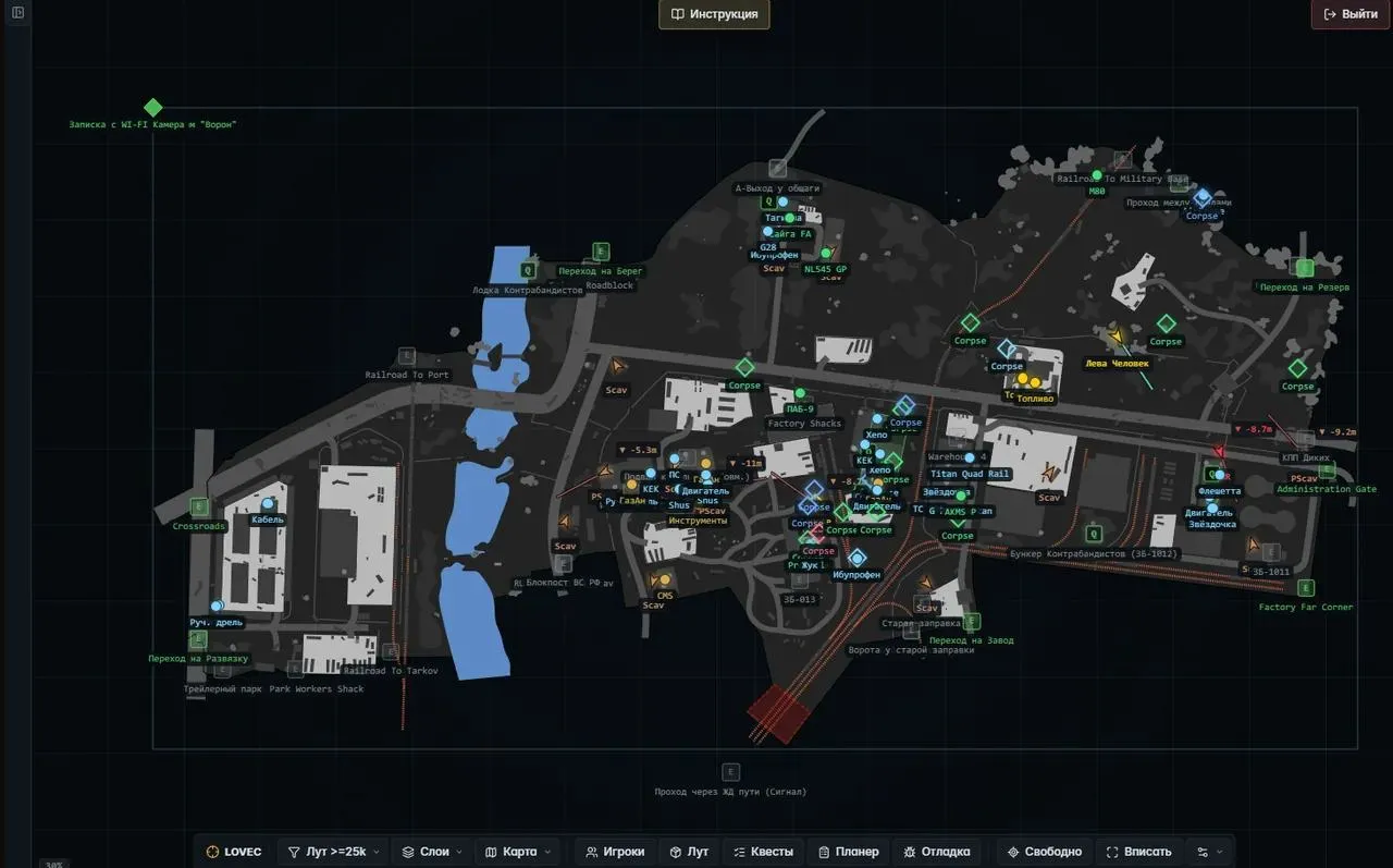 Lovec Radar cheat for Escape From Tarkov - screenshot 8