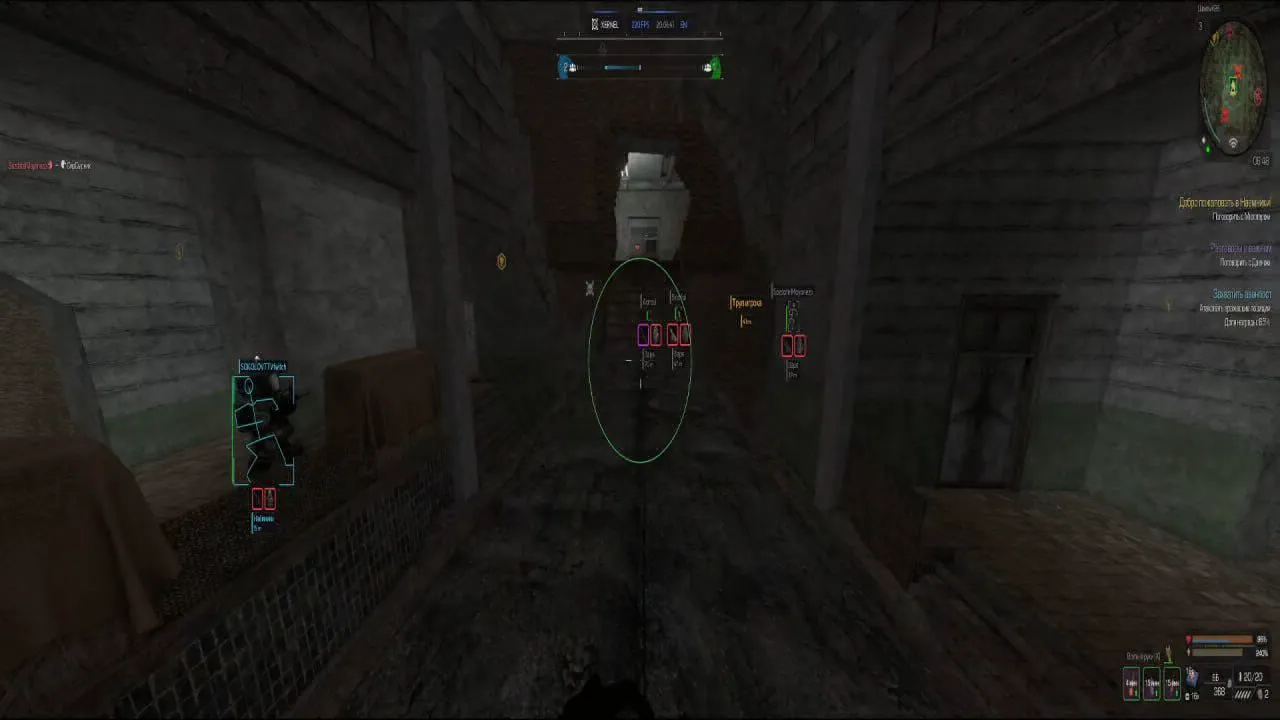 Скриншот чита Xernel для Stalcraft - 2
