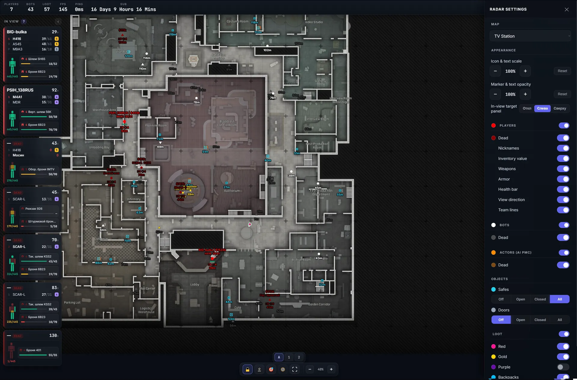 Скриншот чита Cyber Radar для Arena Breakout - 1