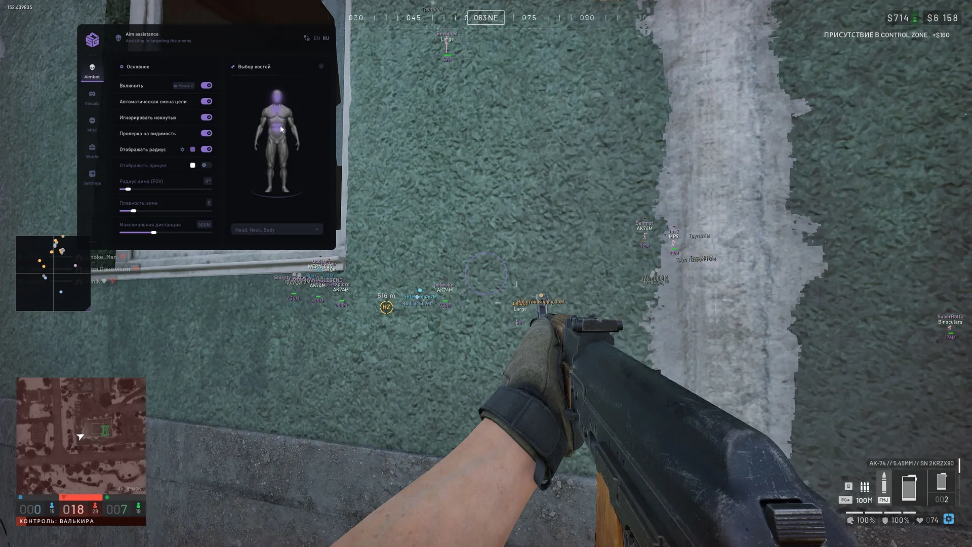 SMG cheat for Wardogs - screenshot 2