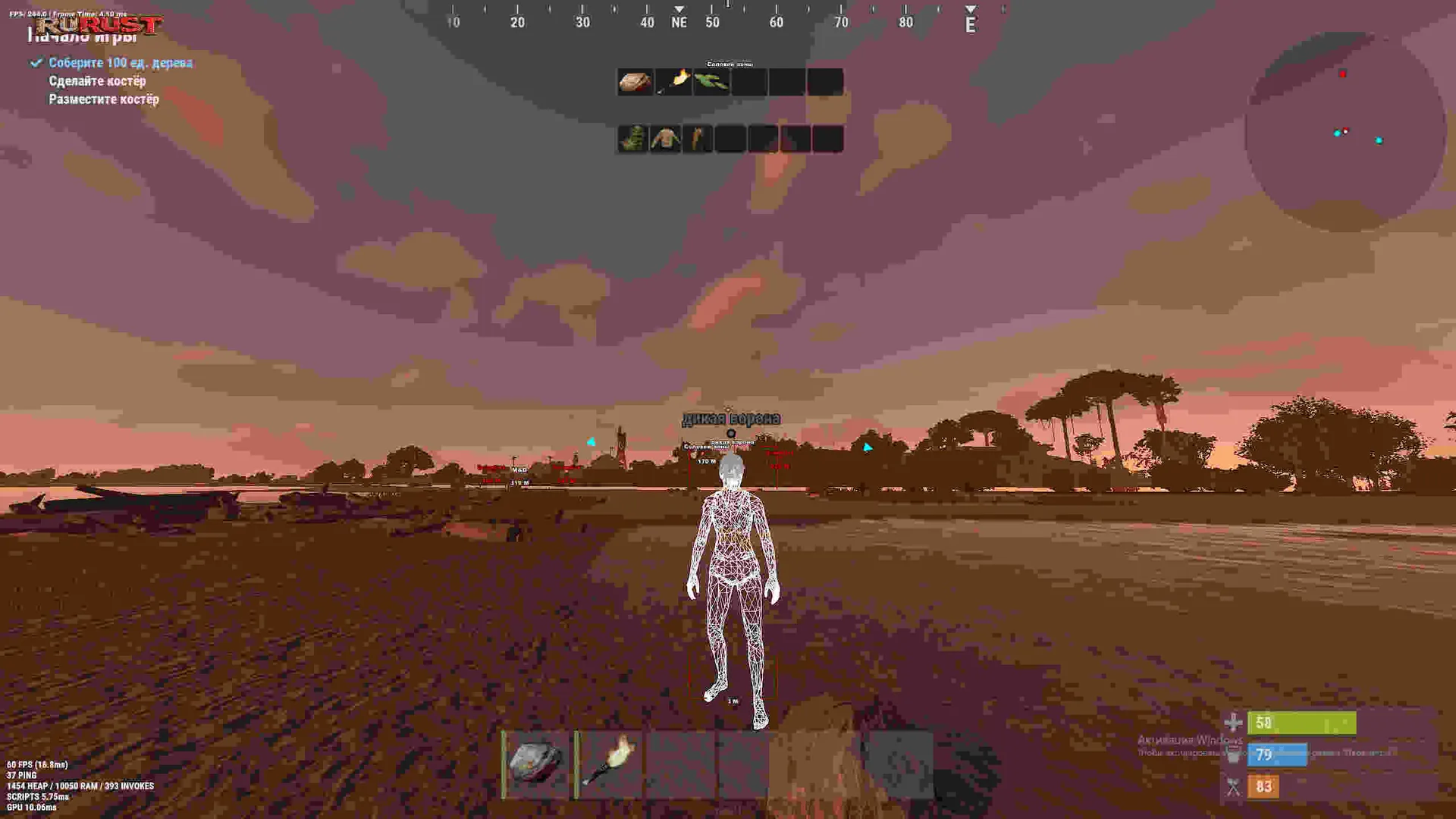 Скриншот чита Agrotek для Rust - 4