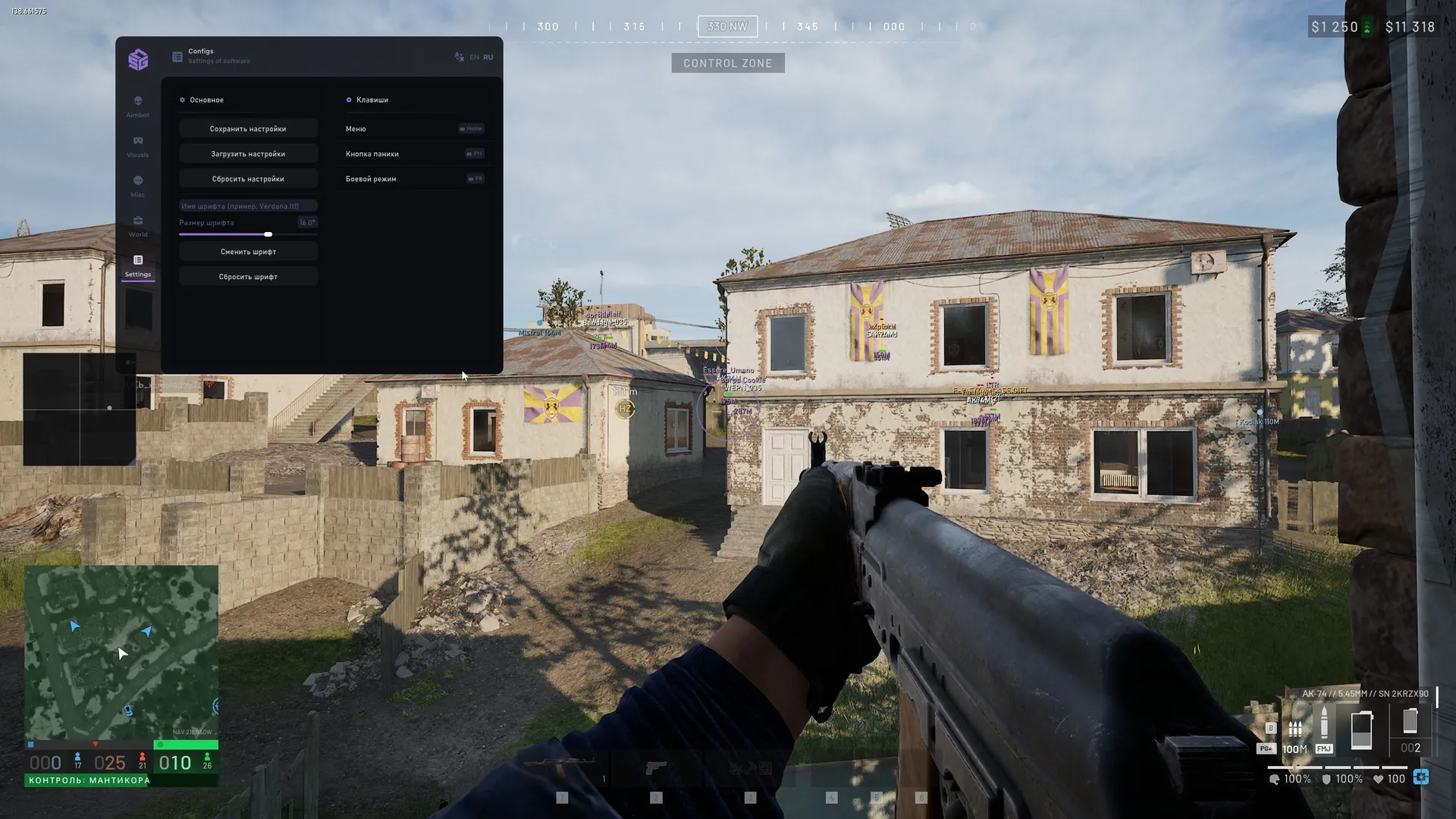SMG cheat for Wardogs - screenshot 5