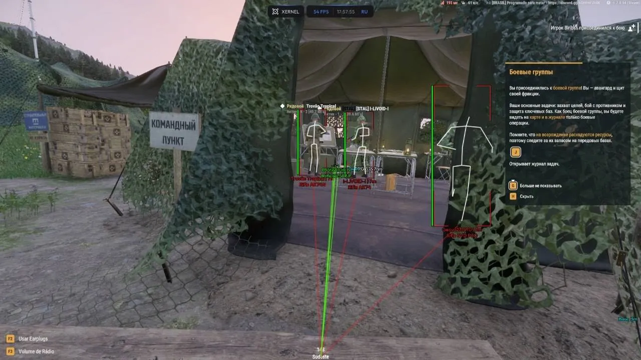Xernel cheat for Arma Reforger - screenshot 2
