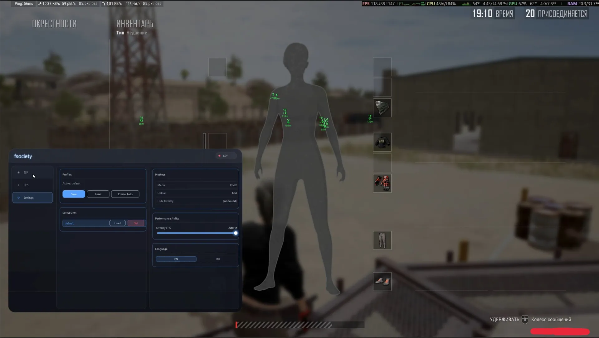 fsociety ESP + MACRO cheat for PUBG - screenshot 3