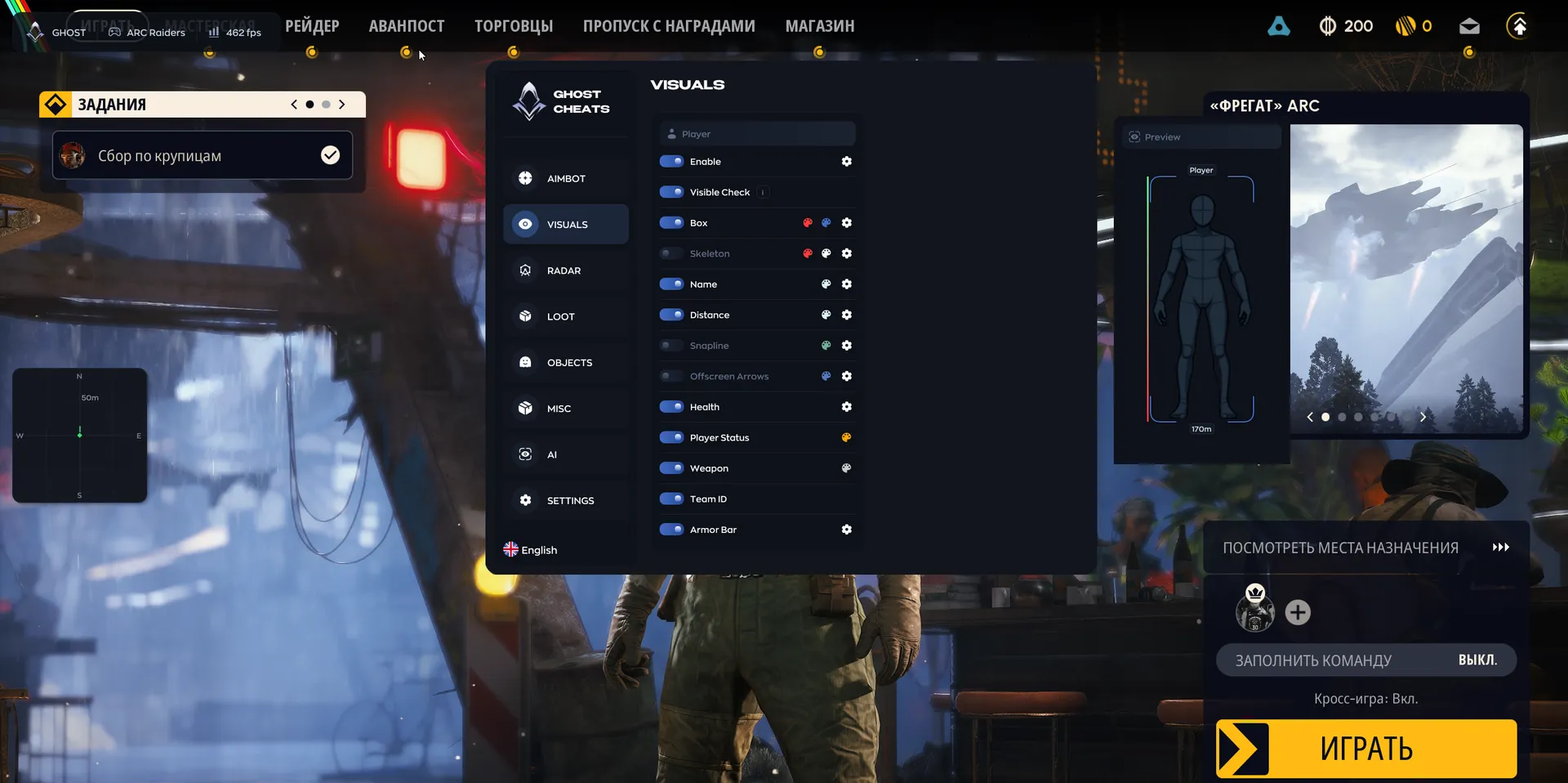 Ghost cheat for Arc Raiders - screenshot 5