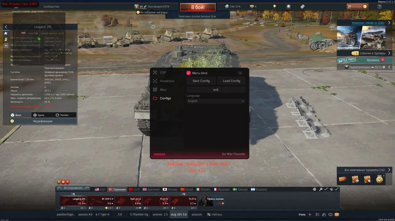 Скриншот чита Memez для War Thunder - 3