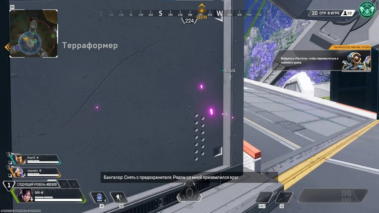 Kali cheat for Apex Legends - screenshot 2