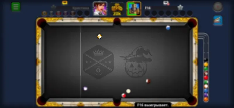 Скриншот мобильного чита Vvip 8 Ball Pool - 5
