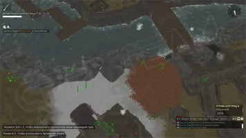 Скриншот чита CFF для Foxhole - 7