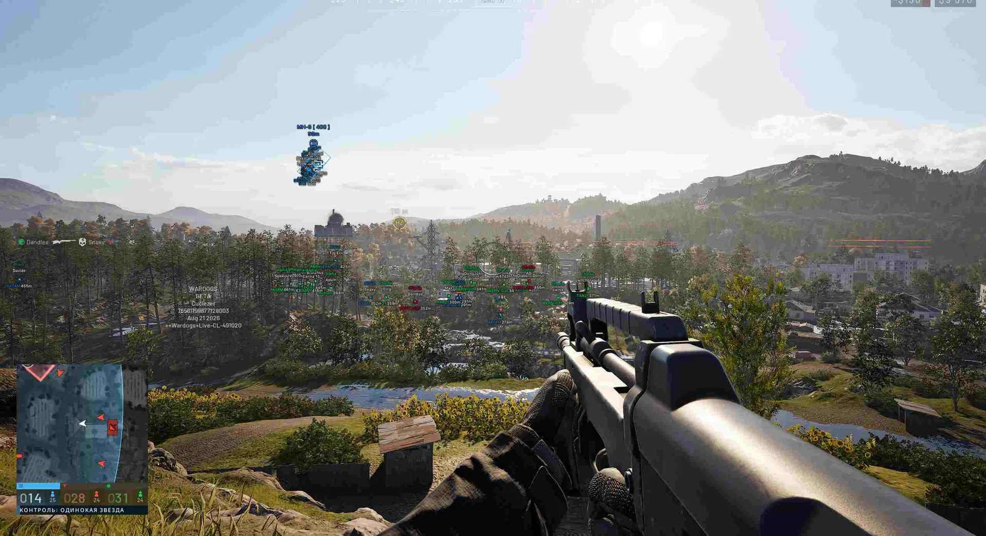 Arcane cheat for WARDOGS - screenshot 1