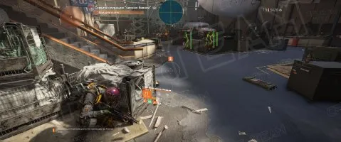 Скриншот чита CFF для The Division 2 - 1