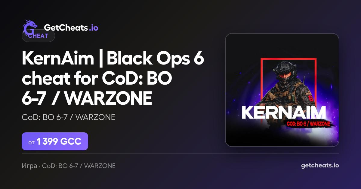 Buy Black Ops 6 Cheat — Top BO 6 Cheats from KernAim for Ultimate ...